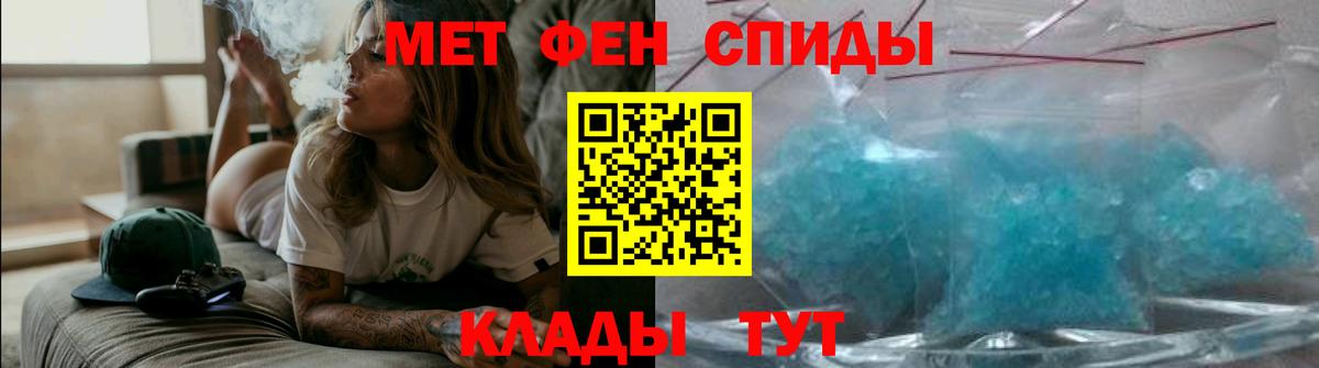 АМФ 98%  Amphetamine  Троицк  АМФ  Вход с VPN 