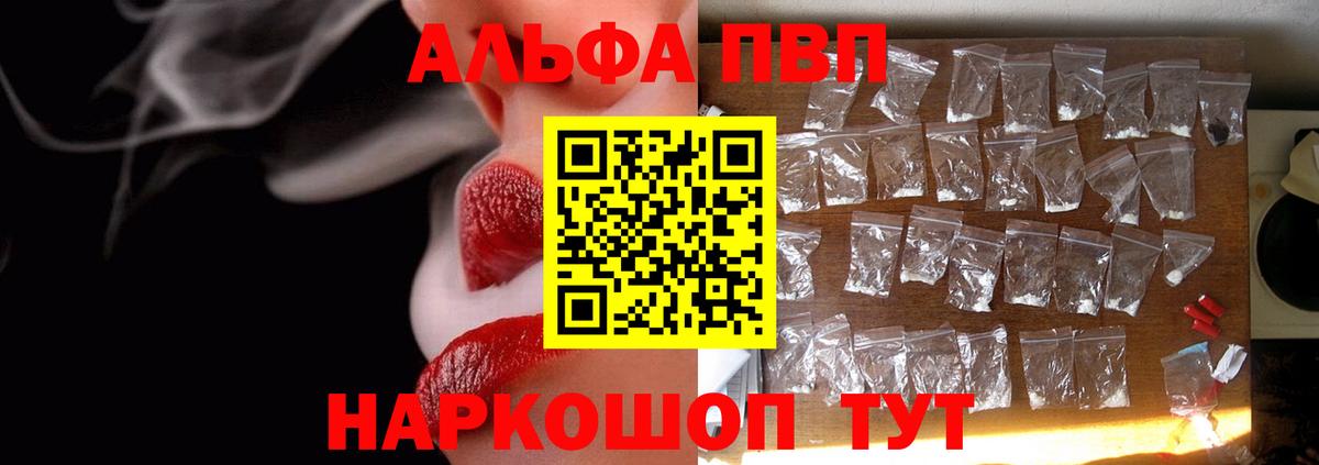 A PVP СК КРИС Троицк