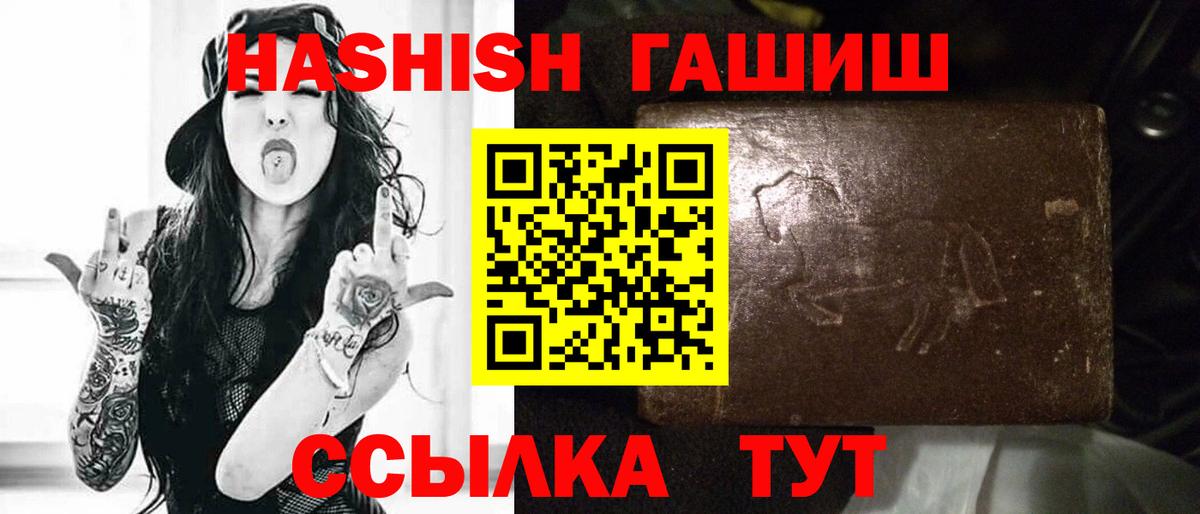 ГАШ AMNESIA HAZE  Вход с VPN  Троицк  ГАШ Изолятор 