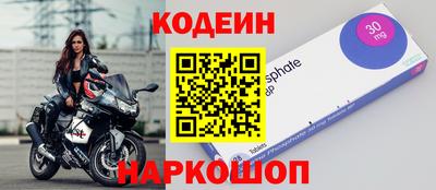 винт Будённовск