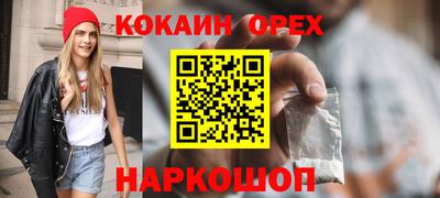 эйфоретик Бугуруслан