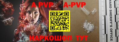 винт Будённовск