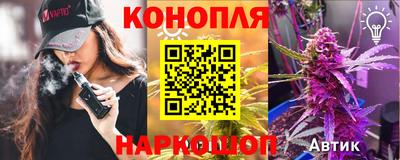 винт Будённовск