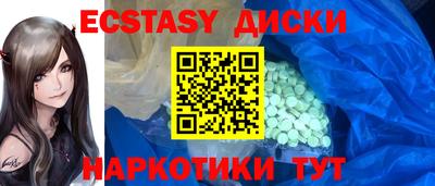 эйфоретик Бугуруслан