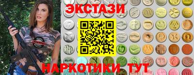 винт Будённовск