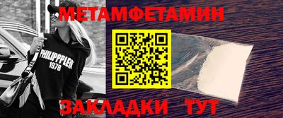 винт Будённовск