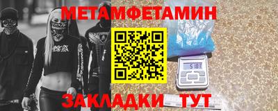 гидропоника Бузулук