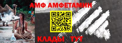 винт Будённовск