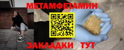 винт Будённовск