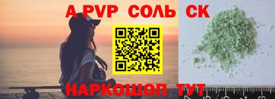 винт Будённовск