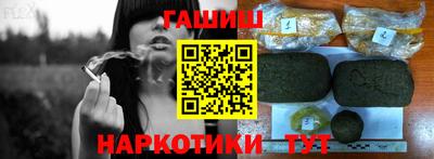 гидропоника Бузулук