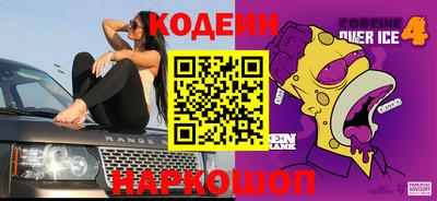 винт Будённовск