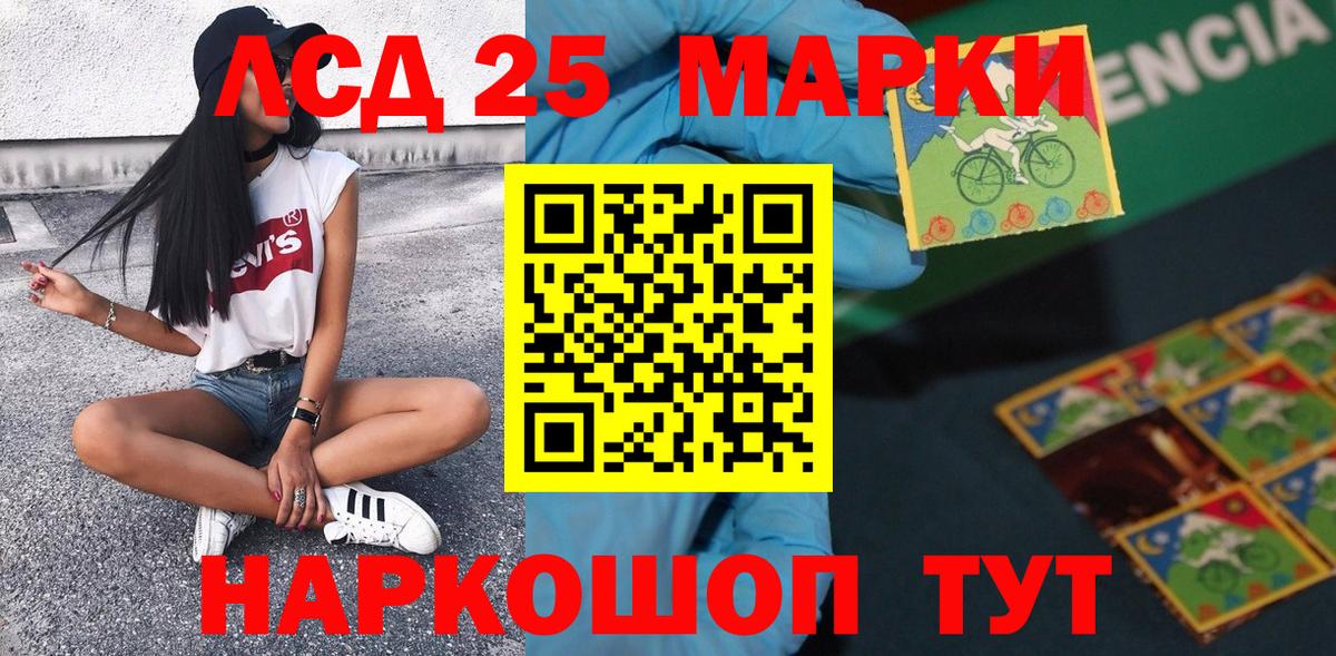 Троицк  Марки NBOMe 1,8мг  Марки NBOMe  Марки NBOMe 1,8мг  что такое   Вход с VPN 